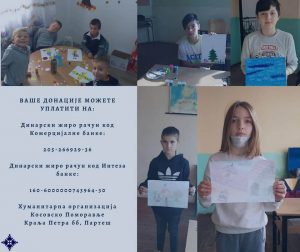 Осмех за Космет: Подели радост - срцем уз срце Србије